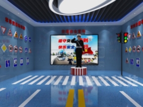 交通安全體驗館